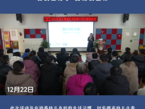 渭南高新区第一幼儿园举行小班幼儿自理能力比赛