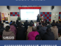 渭南高新區第一幼兒園舉行小班幼兒自理能力比賽