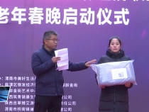 临渭区：成立银龄经济联盟  打造银发美好生活