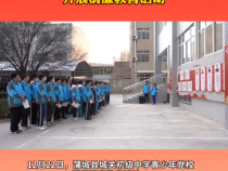 蒲城县城关初级中学青少年党校开展清廉教育活动