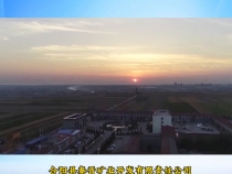 【渭南应急】合阳县秦晋煤矿: 压实责任严抓严管 守牢安全生产底线