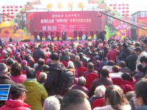 2023年全国“四季村晚”冬季示范展示活动在临渭区举办