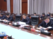 市委理论学习中心组举行学习会 樊维斌主持会议