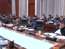 市委召开常委会会议传达学习习近平总书记重要讲话重要指示精神 研究我市贯彻落实意见 樊维斌主持会议