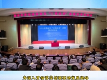 【渭南科技】陕西省科技厅“三项改革”政策宣讲活动在渭南举行