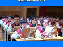 蒲城县中小学规范教学管理汇报观摩活动（初中组）在第三初级中学举行