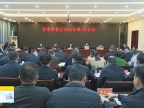 澄城县传达学习市委六届六次全会精神