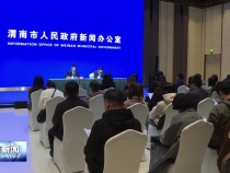沪陕协作 共赢“渭”来 渭南名优产品上海展销对接会暨渭南特色美食上海品鉴会新闻发布会在沪举行