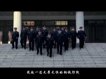 临渭法院法警大队：维护法律权威 守护审判安全