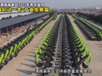 【我们这一年·渭南高新区2023年亮点盘点】勇立潮头 高质量发展步履铿锵：产业发展篇