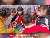 【渭南教育】逛一次琳琅满目的庙会 让幼儿感受传统文化的魅力
