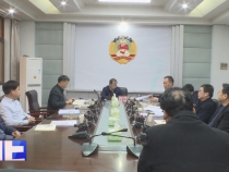 市政协党组（扩大）会议召开