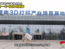 【我们这一年·渭南高新区2023年亮点盘点】勇立潮头 高质量发展步履铿锵：科技创新篇