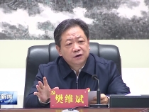 市委召开常委会（扩大）会议 听取部分县处级党委（党组）书记述责述廉 樊维斌主持会议