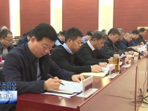 全市生活垃圾分类工作领导小组会议召开