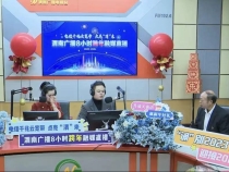 点亮“渭”来 共迎新年 渭南广播8小时 跨年融媒直播