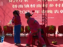 临渭区桥南镇桥南村：乡村春晚热闹上演 欢欢喜喜迎新年
