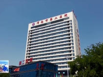 渭南市第二医院：持续提升医疗质量 更好服务患者健康