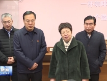 省残联领导来渭走访慰问困难残疾人并调研残疾人工作