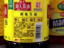 【渭南市场监管】“六步法”看懂食品标签：食品配料表、营养成分表