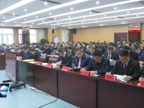 临渭区召开第十七届纪律检查委员会第四次全体会议 李曙升出席并讲话