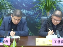 临渭区安排部署春节前后安全生产工作