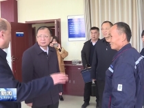 王晓军开展春节走访慰问