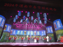 2024“渭南春晚”节目之——情景歌舞《小村微信群》