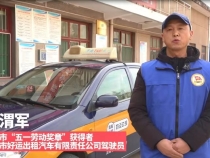 康渭军：提升服务质量 创新服务方式