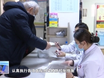 渭南市第一医院：持续提升医疗质量  全力守护患者健康