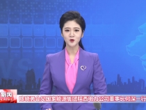 陈晓勇会见国家能源集团陕西电力公司董事长何深一行