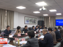 市六届人大常委会召开第32次主任会议