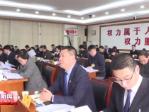 市六届人大常委会第十六次会议召开