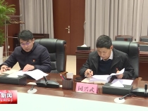 市直机关基层党组织书记抓党建工作述职评议考核会议召开