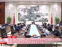 市委召开常委会会议 传达学习习近平总书记重要讲话精神 部署深化改革和信访工作 樊维斌主持会议