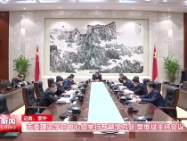 市委理论学习中心组举行专题学习会 樊维斌主持会议