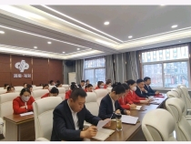 渭南市福利彩票发行中心
2023年度职工总结表彰大会召开
