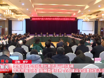 樊维斌在参加临渭代表团审议时强调 牢牢把握高质量发展首要任务 全力建设全域美好生活示范区