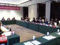 厚植文旅融合新优势 激发高质量发展新动能 王琦参加华阴市代表团审议