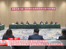 樊维斌在参加富平代表团审议时强调 牢记嘱托 感恩奋进 全力推动各项工作走在前作示范