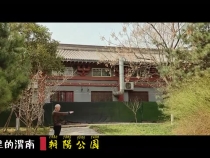 短视频 | 春天里的渭南之朝阳公园