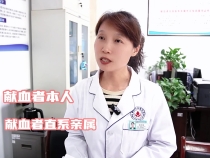 【健康渭南】关爱生命 关注无偿献血 | 血费如何报销您了解吗？