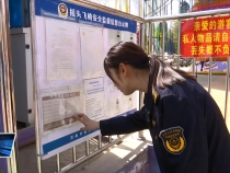 临渭区市场监管局开展节前特种设备安全专项检查