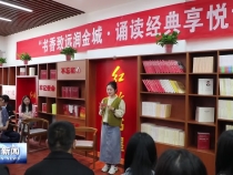 最美人间四月天 阅美书香满秦东