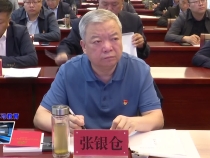 临渭区委党纪学习教育读书班暨区委理论学习中心组学习会召开 