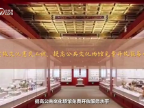 博物致知丨博物馆里，中华文明的4691.6万个信使