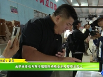 采購商參觀考察澄城櫻桃種植基地及櫻桃深加工