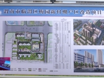 《效能观察》渭南市老城改造开发集团有限公司：践行国企使命担当  建设幸福美好临渭