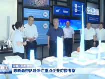 陈晓勇带队赴浙江重点企业对接考察