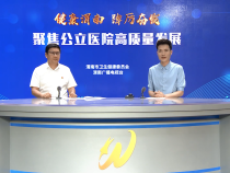 【健康渭南】合阳县妇幼保健院高质量发展电视访谈：提升综合实力  推进妇幼健康